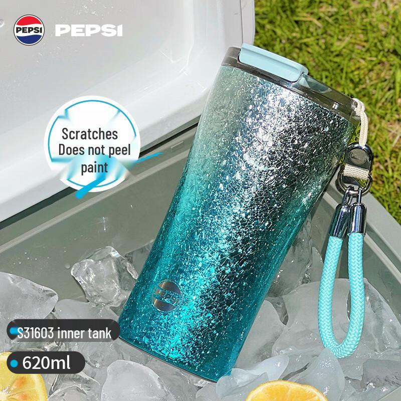 Pepsi 316L Stainless Steel Ice Crack Gradient Insulated Coffee Mug