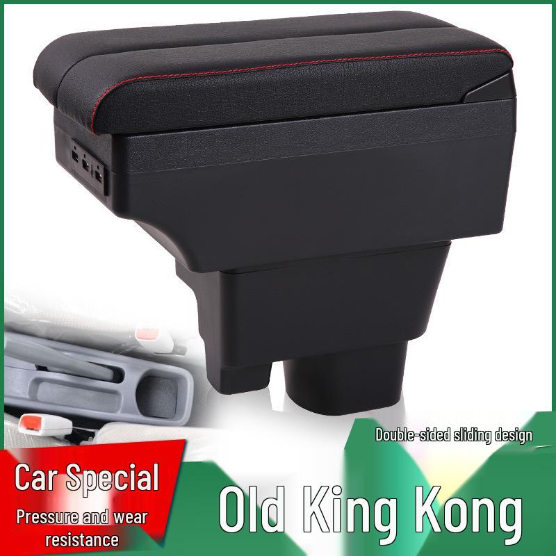 Geely Old King Kong & Yinglun King Kong Gen 2 Armrest Box - Original Interior Mod Accessories
