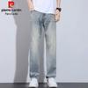 Pierre Cardin Men's Tencel Straight-Leg Jeans