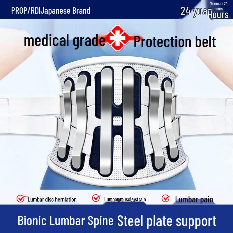 PROPARD Medical Grade Lumbar Support Belt XL