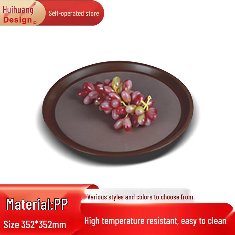 Huibang Round Plastic Multi-purpose Serving Tray