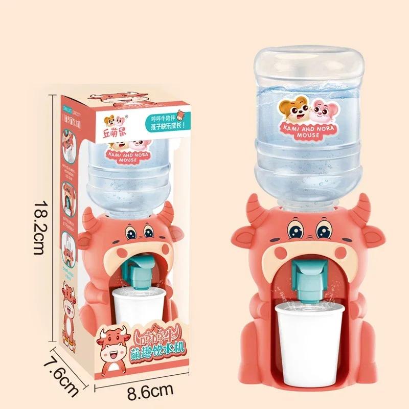 3D Mini Water Dispenser Cute Baby Toy Drinking Water Cooler Lifelike Children Cartoon Simulation Device for Kids