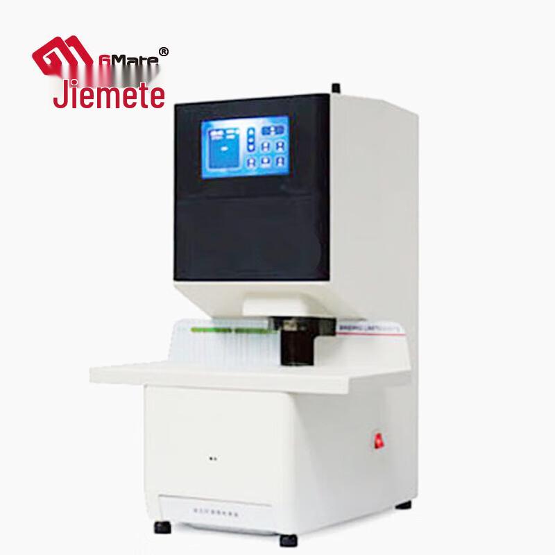 G-8000H Automatic Document Binding Machine