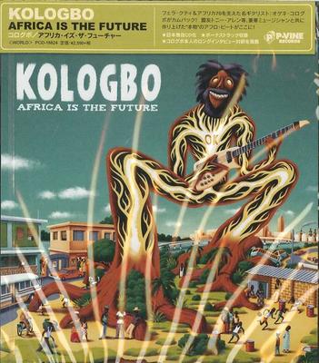 CD KOLOGBO  Africa Is The Future PCD18824 PVINE 2017 Japan Obi Jazz
