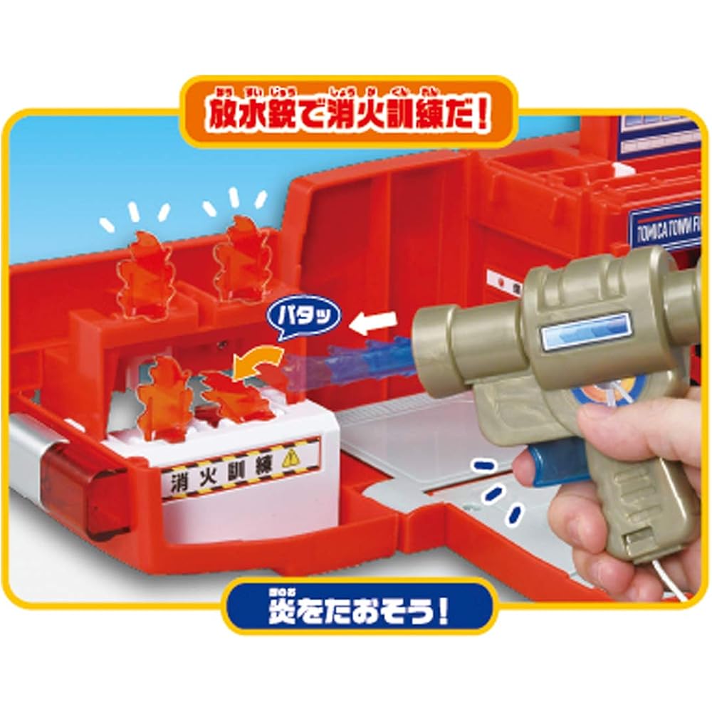 TAKARA TOMY (TAKARA TOMY) “Tomica Fire Extinguish! “Oshigoto Deformed Fire Station” Minicar Car T...