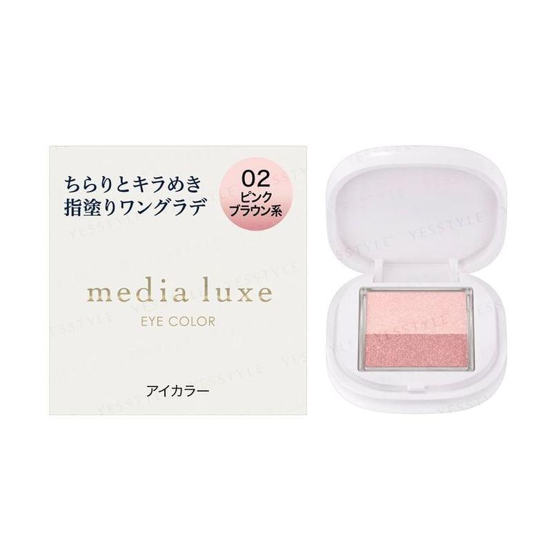 Kanebo - Media Luxe Ombretto