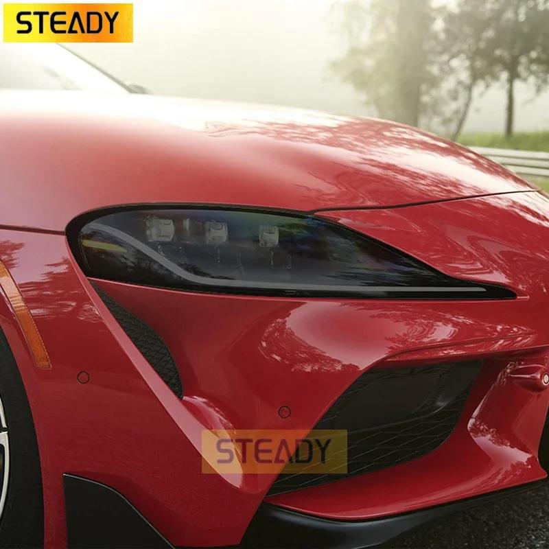 

2 шт. защитная пленка для фар автомобиля, восстановление фар, прозрачная черная наклейка из ТПУ для Toyota Supra, аксессуары