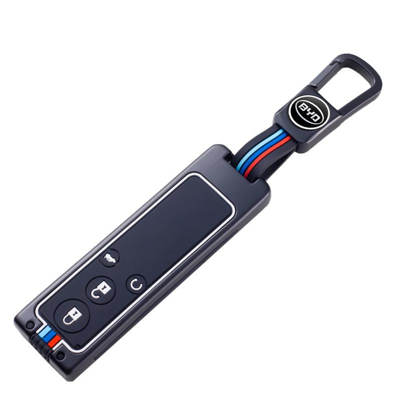 Surui G5 2016 Key Cover Case for BYD - Unisex