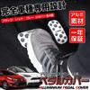 BOYOUS Toyota Yaris Cross 10 Series Aluminum Pedal Axle Brake Cover No Tools Required