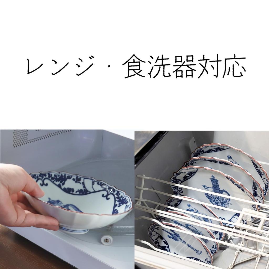 Gorgeous and Gorgeous Ko-Imari Romantic Yuuki Design [Arita Ware, Made In Japan] Luxury Gift Item: Kikyo-rimmed Small Bowl with Pomegranate Design