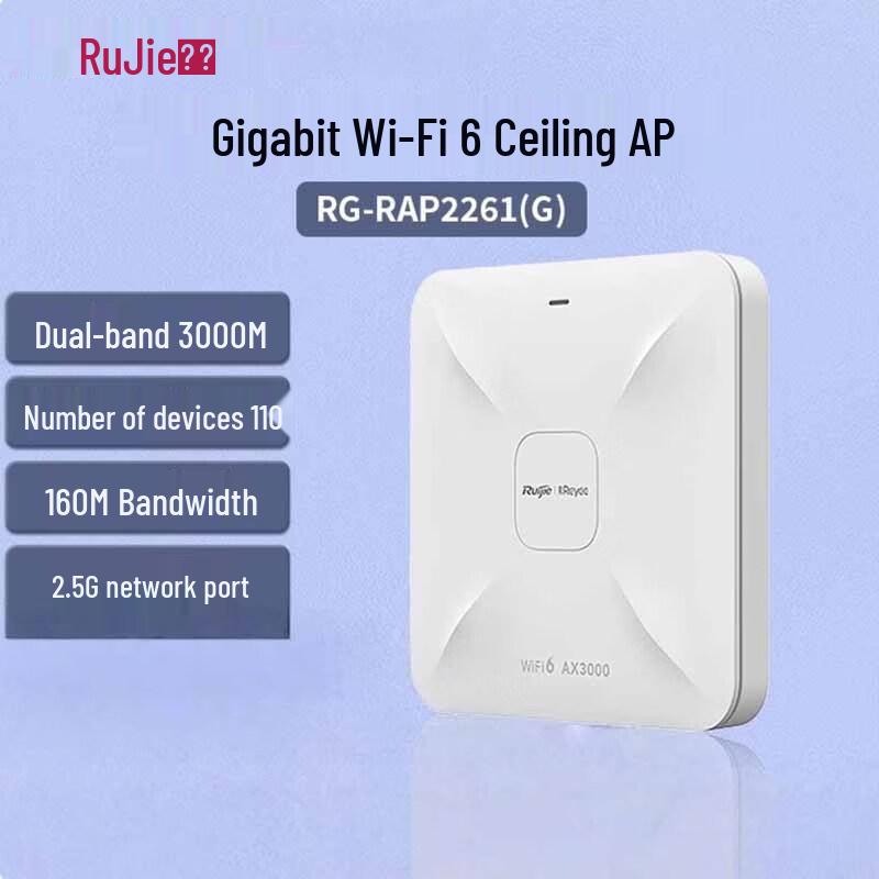 

Ruijie Gigabit WiFi 6 Ceiling-Mount Wireless AP (CN version)