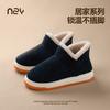 Elderly cotton slippers women's autumn and winter indoor home velvet warm thick-soled non-slip bag and cotton shoes men