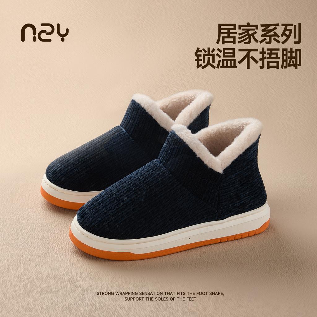 Elderly cotton slippers women's autumn and winter indoor home velvet warm thick-soled non-slip bag and cotton shoes men