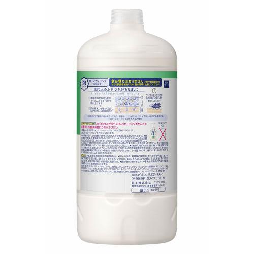 The Body Foam Type Healing Botanical Scent Refill 800ml x 2 + Biore U Full Body Refreshing Sheet 10 Pieces Body Soap Refreshing Healing Botanical Scen