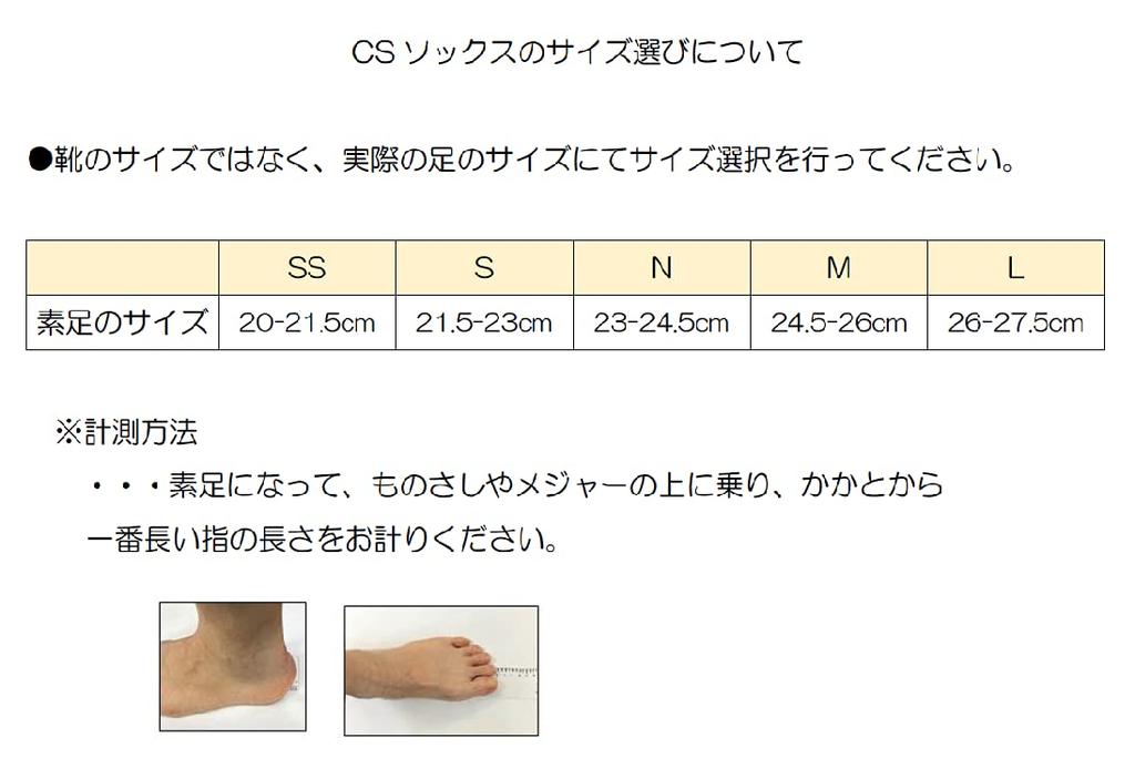Five Comfort Socks Regular Short Toe Comfort Support Socks 5 Toes Support Five Comfort Bunion Knee Pain Back Pain Bunion Ingrown Toenail Socks Support