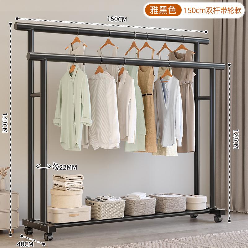 Simple coat rack Movable drying rack Floor-to-ceiling indoor room clothes rack Household bedroom clothes storage rack
