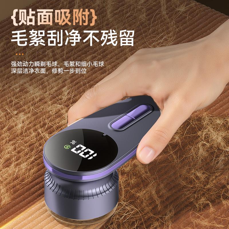 Lint Remover for Clothing LED Digital Electric Pellet Fluff Remover USB Rechargeable Fuzz Fabric Shaver Sweater Drop