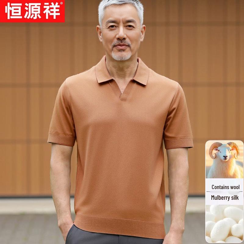 Hengyuanxiang Men's Summer Silk Blend Short Sleeve Polo Tee