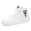 Men's Plus Size High-Top Leather Sneakers: Non-Slip, Breathable, Fashionable White Shoes for Autumn/Winter