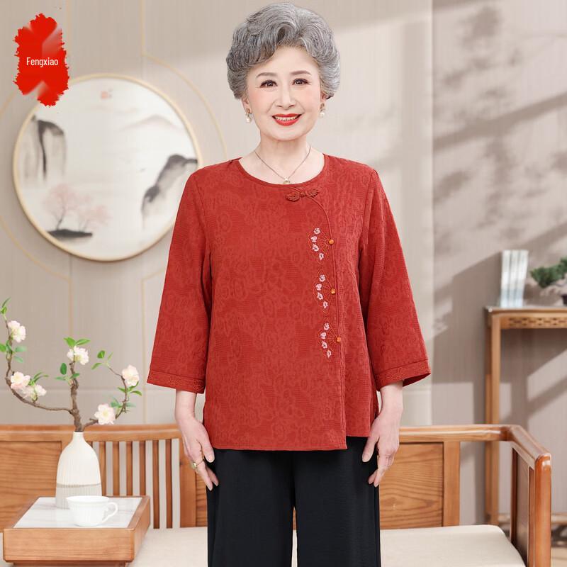 Elegant New Chinese Style Embroidered Two-Piece Shirt Set for Women