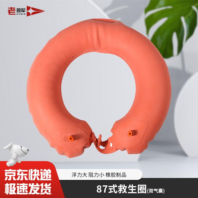 Old General Jiang 87 Series Emergency Rescue Life Gear