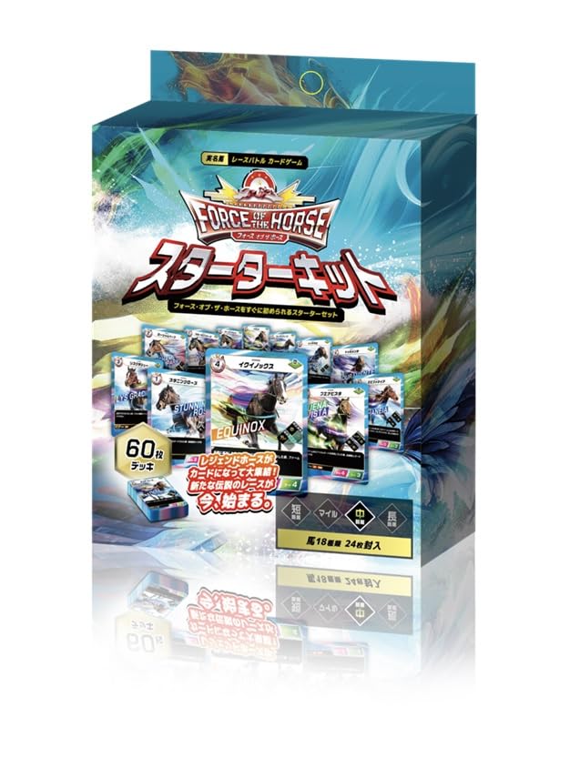 

Сила Лошади Стартовый Набор