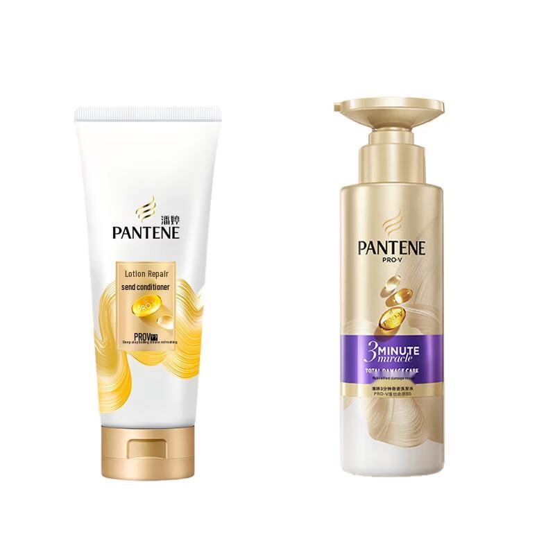 Pantene 3-Minute Miracle Intensive Repair Hair Care Kit