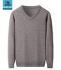 Men's V-Neck 100% Cashmere Sweater - Luxurious, Warm & Thick Knit for Autumn/Winter