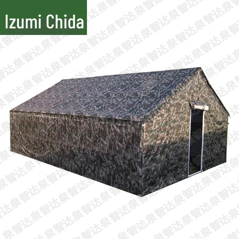 Quanzhida Camouflage Outdoor Multi-Purpose Tent