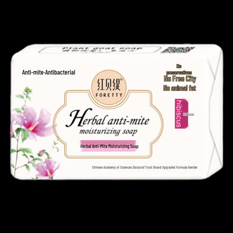 Foretty Mite Removal Moisturizing Soap