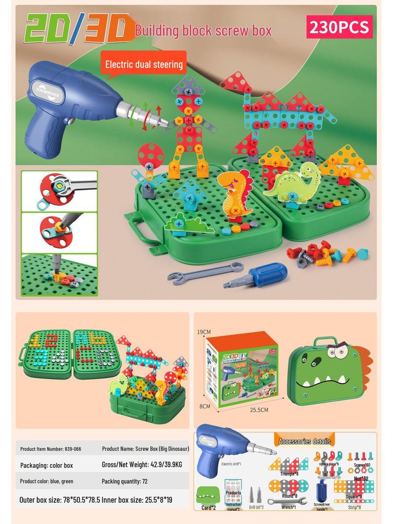 Kids' Electric Drill DIY Toolbox: Educational Screw-Tightening & Repair Toy for Boys and Girls