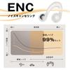 Redefining Ear Fashion and CHUDA Bluetooth Earphones with Ear Bluetooth True Air No Ear Better Comfort Than Bone LED ENC Noise 70H Standby Automatic