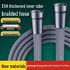 Nylon Braided Universal Shower Hose - Explosion-Proof, Hot & Cold Water Compatible