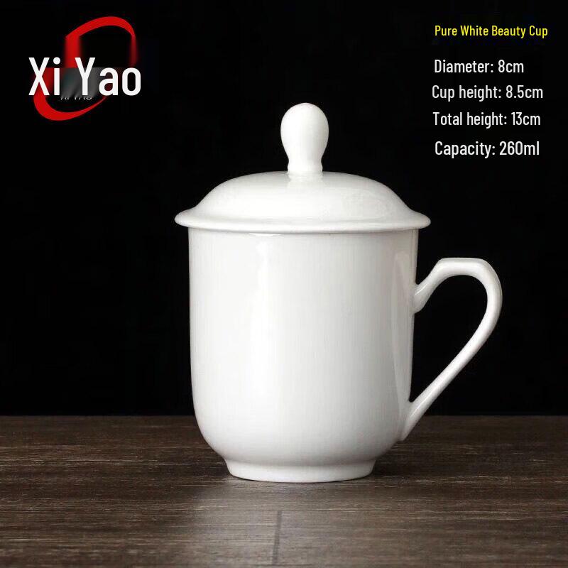 Xi Yao Ceramic Lidded Multipurpose Cup