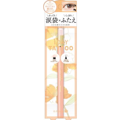 Multi Blooming Eyes 04 Marigold Liquid Powder and Liquid Delicate Glass Pearls Add Sparkle K-Palette Part 0.3g / Tip-on Part 0.6g Multi-purpose