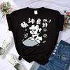 Tops – T-Shirts