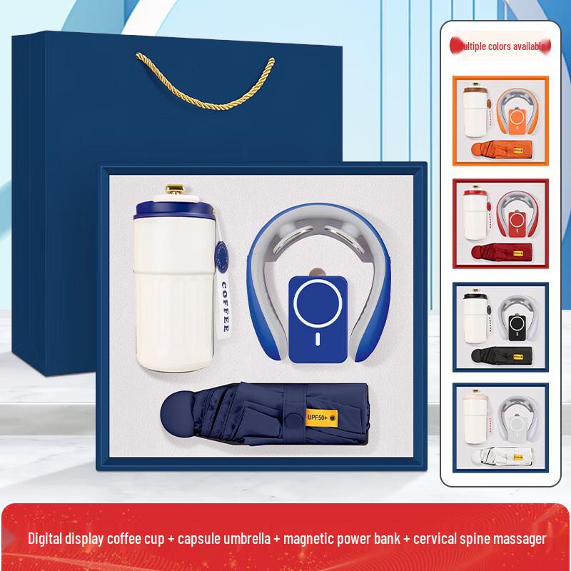 Shengbei Business Gift Set