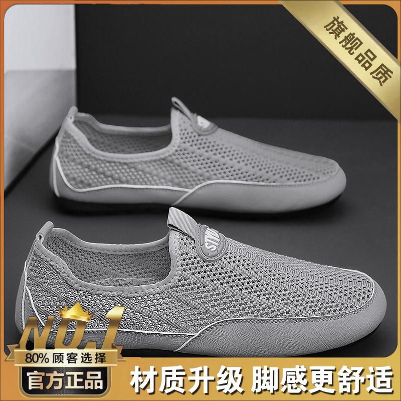 Summer breathable thin mesh hollow mesh shoes mesh sports soft sole light casual shoes