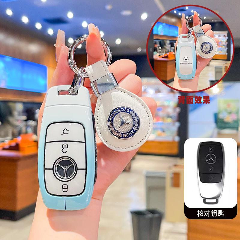 Car Key Case Cover Shell for Mercedes Benz Cla250 Mercedes Benz GLS53 2019 GLS450 Maybach GLS600 2021 AMG C63S GLE 450 2020 lsu8
