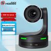 HD PTZ Conference Camera with 20x Optical Zoom (CN Version)