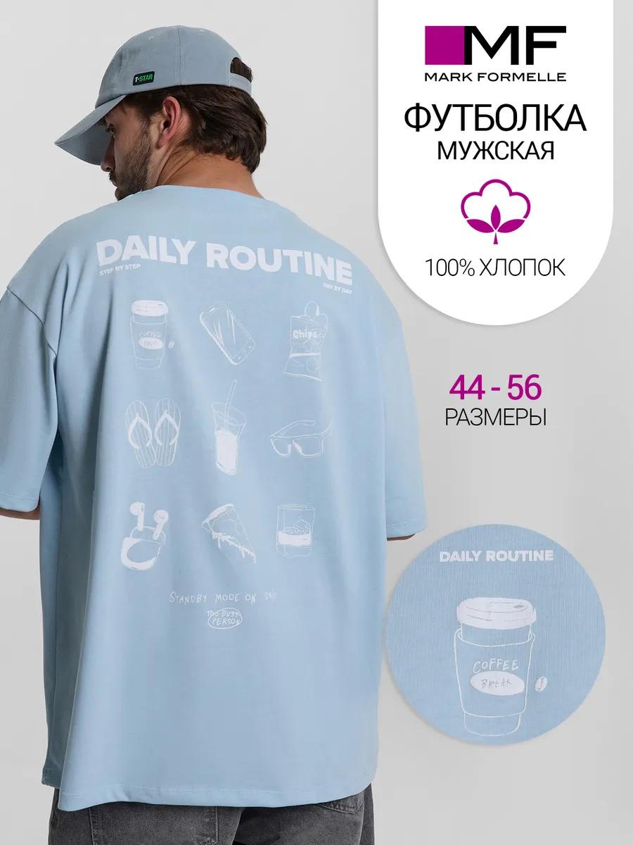 

Men s Outventure t-shirt XL