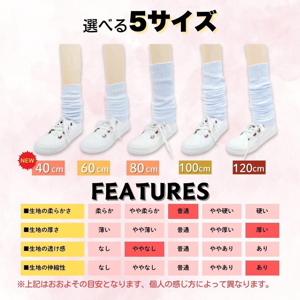 SwimStar Super Loose School Sizes and Perfect for Halloween High School and Costumes Size Socks, 60cm, 100cm, 80cm, 120cm, Uniforms, Girls, (White,