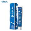 Yunnan Baiyao Toothpaste Bundle