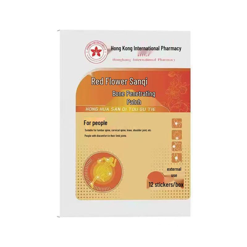 

Safflower Notoginseng Moxibustion Body Patch for Neck, Shoulders, Waist, and Legs - Universal Warm Sports Outdoor Patch