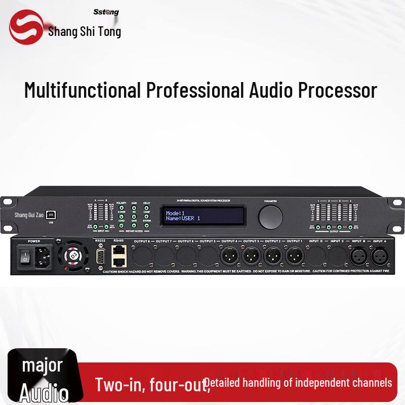 

Shangshitong Professional Digital Audio Processor (CN version)