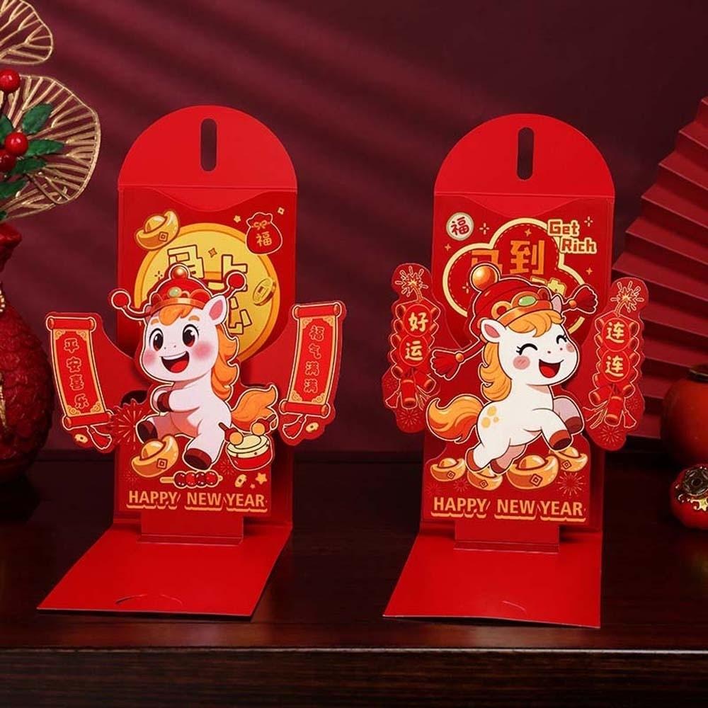 Year of The Horse 3D Red Envelope Traditional Children's Money Bag  Kids Gift