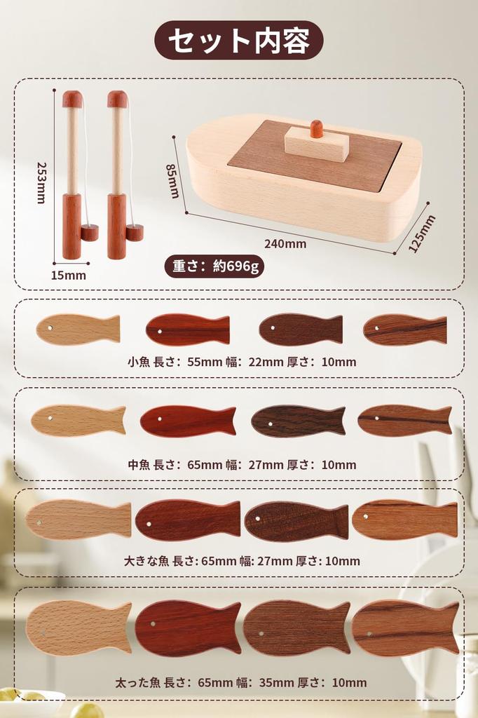 FlyCreat Wooden Fishing Toy Fishing Game Wooden Solid Wood Building Educational Magnetic Fishing Wooden Fishing Birthday Gift for Boys and Toy Storage