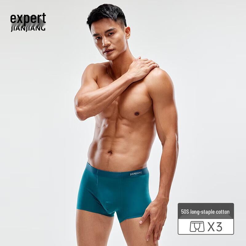 Jianjiang Men's 5A Antibacterial Seamless Boxer Briefs 3-Pack