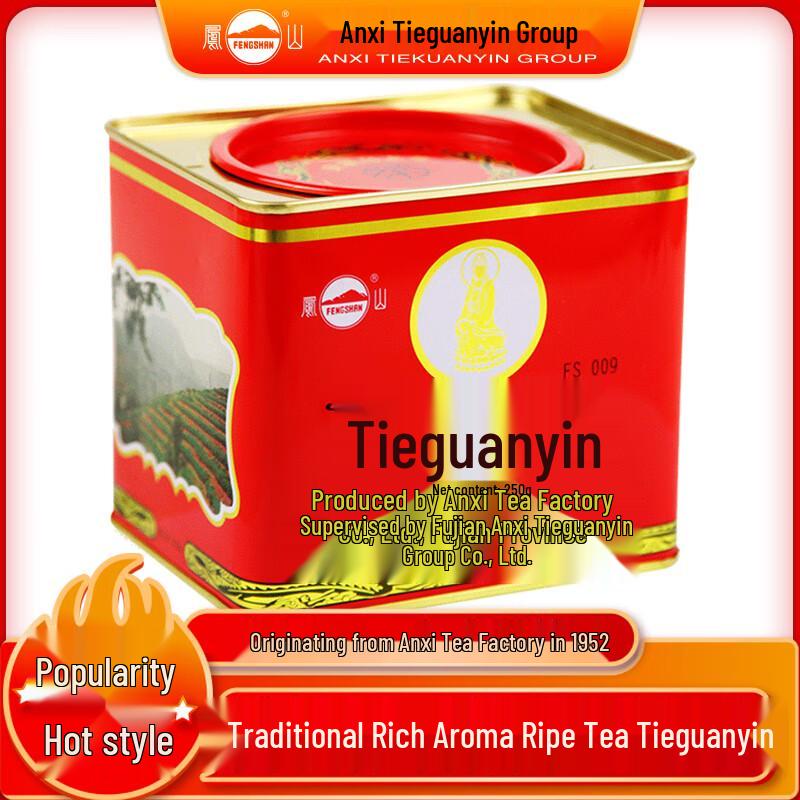 Fengshan Anxi Tieguanyin Strong Aroma Oolong Tea