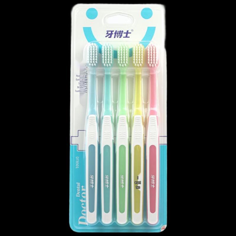 

Dr. Tooth Soft Bristle Toothbrush Travel Set